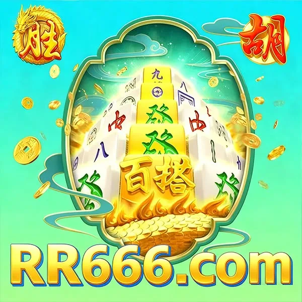 RR666